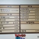 포방터쭈꾸미 이미지