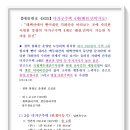 태백산민박 이미지