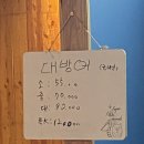 청년수산 | [공지] 용인 횟집 대방어 청년수산 단국대 죽전점 솔직 후기