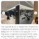 시그널 크로스핏 이미지