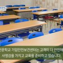 에이스직업전문학교