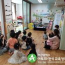 링컨어린이집 이미지