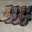 (주)로얄케미칼 네이버블로그