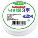 대양낚시 - 북구 원연암2길 97 | 대양낚시