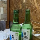 목로주점 이미지