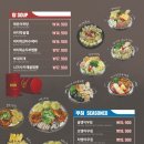 만남의충전소 이미지