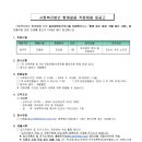 사회복지법인 함께걸음 이미지