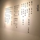 김수영문학관 이미지