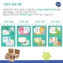 아소비공부방 - 화성시 동탄대로4라길 11 | 아소비공부방