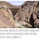 테헤란공원 네이버블로그