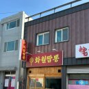 합성옛길시장 이미지