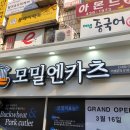 모밀엔카츠 이미지