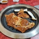대왕매실갈비