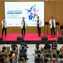 종근당 오페라 <희망이야기> 이미지