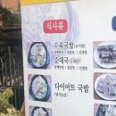 먹짝 네이버블로그