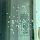 파스타에 리조또, 피자까지 싹 다 맛집! 평택레스토랑 쏘뇨 솔직 후기