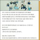 웃음가득한세탁소 이미지