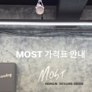 모스트디테일링 이미지