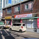 롯데아크로공인중개사사무소 이미지