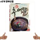 팔도추어탕 이미지