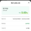 삼죽농협 이미지