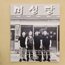 주식회사미성푸드