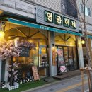 수원-0292 이미지