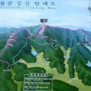 제 145차 정기 산행 (12월 04일 일요일) 전남 곡성 설산 산행 예약방 이미지