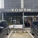 제주 아라동 카페 유스커피 제주도민 추천 10년째 또간집