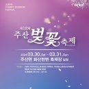 보령-주산-1 이미지