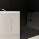 오윤한의원 이미지