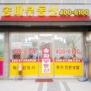 위례박사공인중개사사무소 이미지