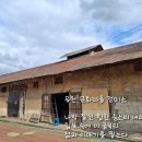 유천정미소