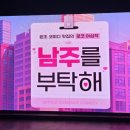 세수대야왕빙수
