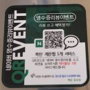 24시 무인카페 만월경 망포역점
