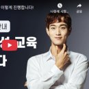 [덕계]사춘기 자녀와 대화하기 | 조선미 교수님의 줌 강의 후기 with 사이쉼
