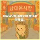(주)아마란토스