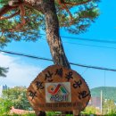 부춘산체육공원 이미지