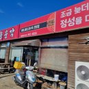 돌아온용문각 이미지