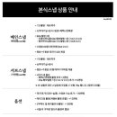 트루마인드