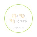 닭갈비아저씨본점 이미지