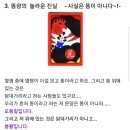 알뜰신잡