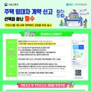 (주)동서울관광호텔 이미지