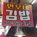 [안동여행4]안동찜닭골목 맛집 안동중앙찜닭 민우네김밥 세계문화유산 봉정사