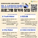 나름청소년활동센터 이미지