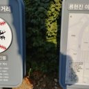 류현진야구거리 네이버블로그