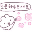 과천식빵 이미지