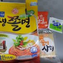 오뚜기 포차 이미지