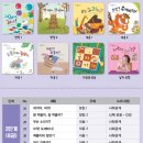 아람 꼬꼬마 한글이 개봉기!! (with 아람호 2기 발대식)