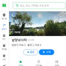 남양낚시터 이미지